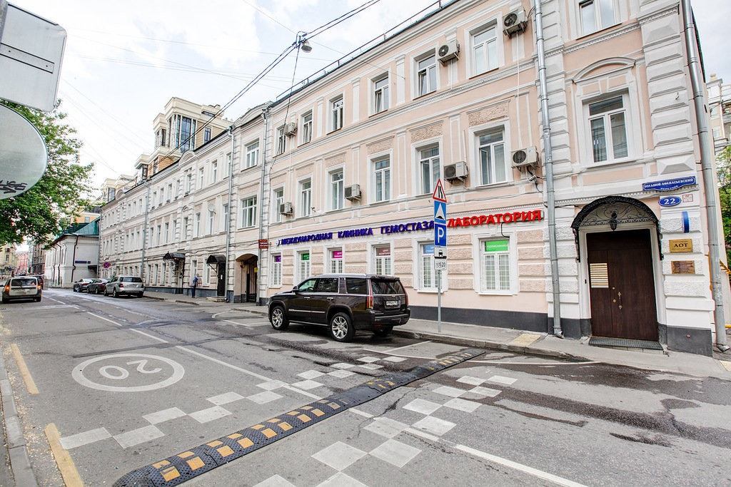 Международная клиника Гемостаза