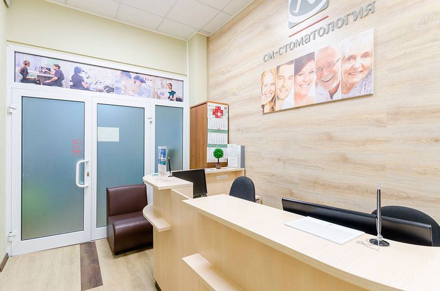 СМ-Стоматология на улице Клары Цеткин, 33к28