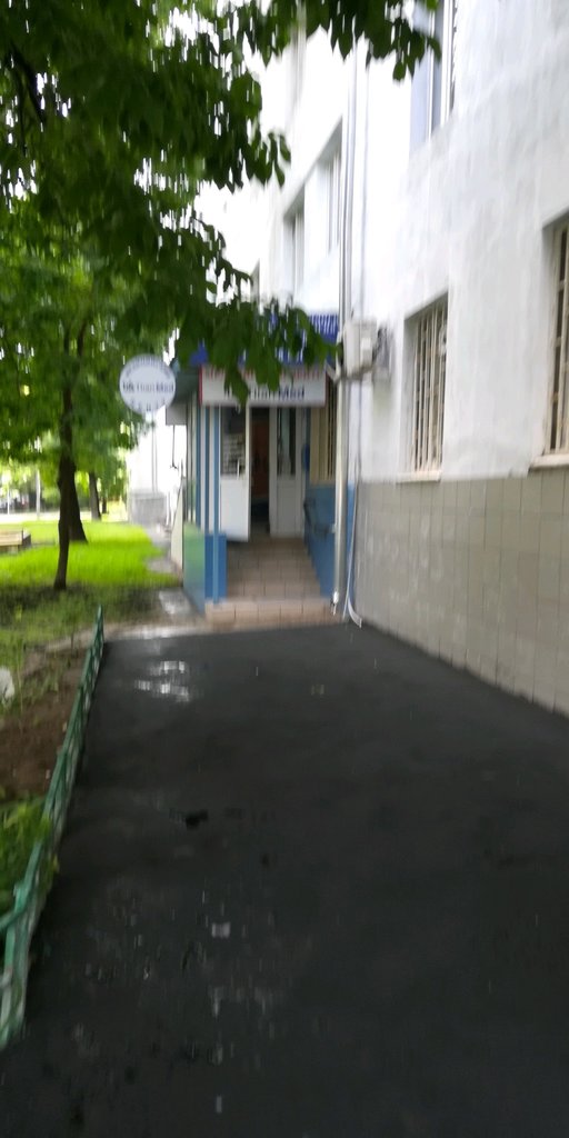 Титан