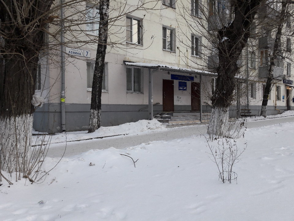 ГБУЗ МО Дзержинская ГБ, стоматологическое отделение