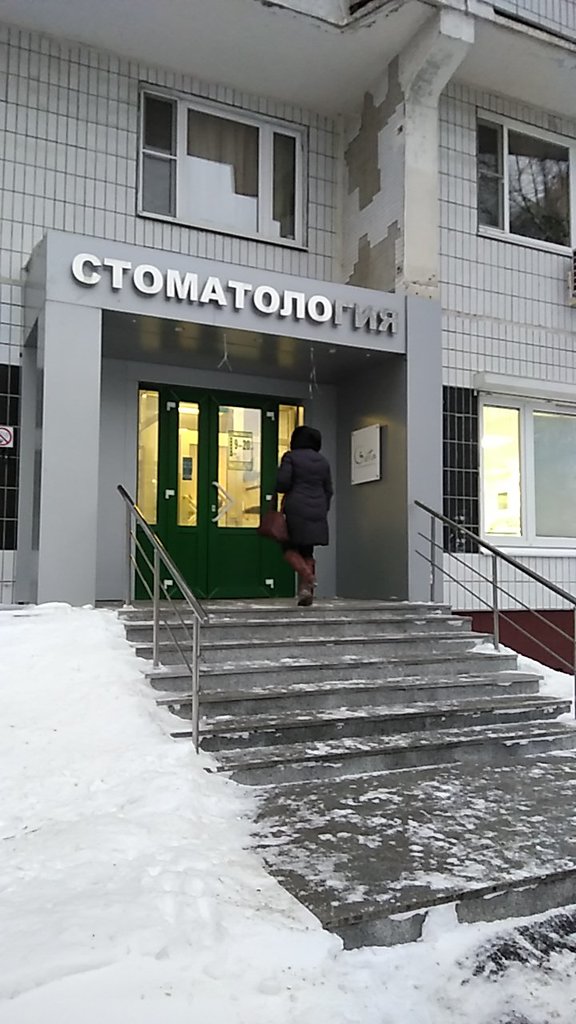 Гета