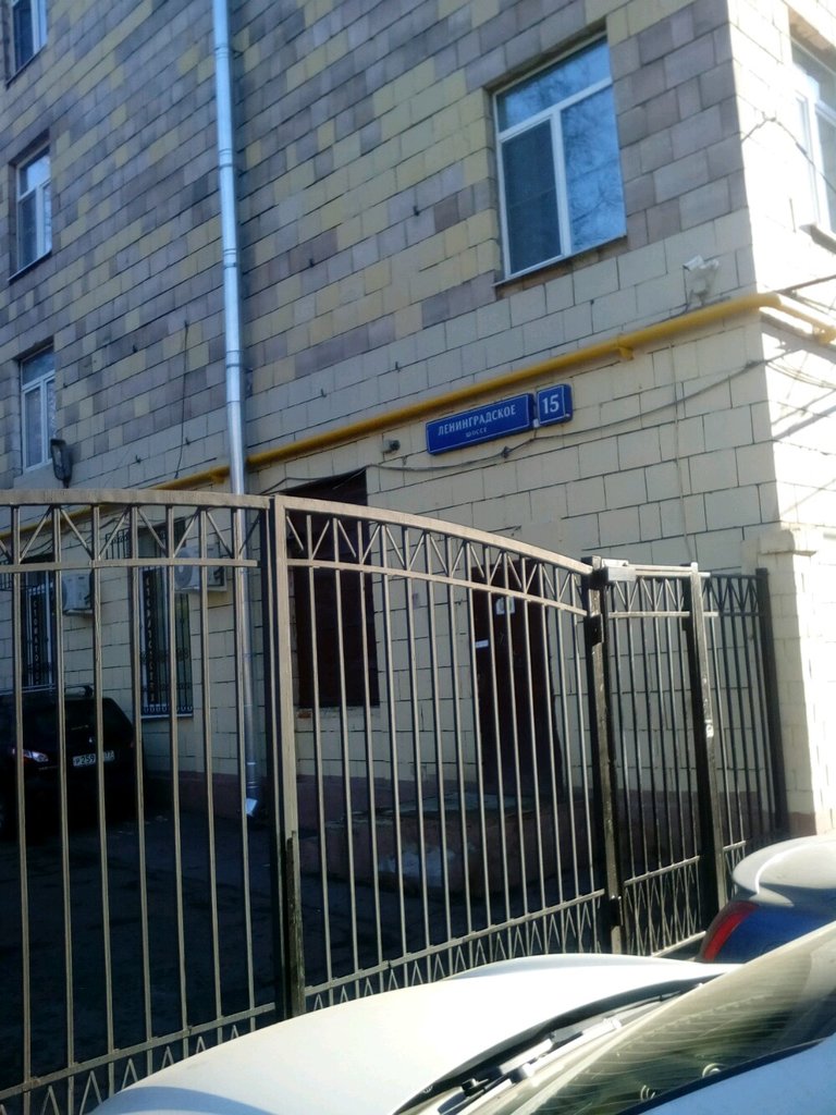 Стоматология Мир улыбки