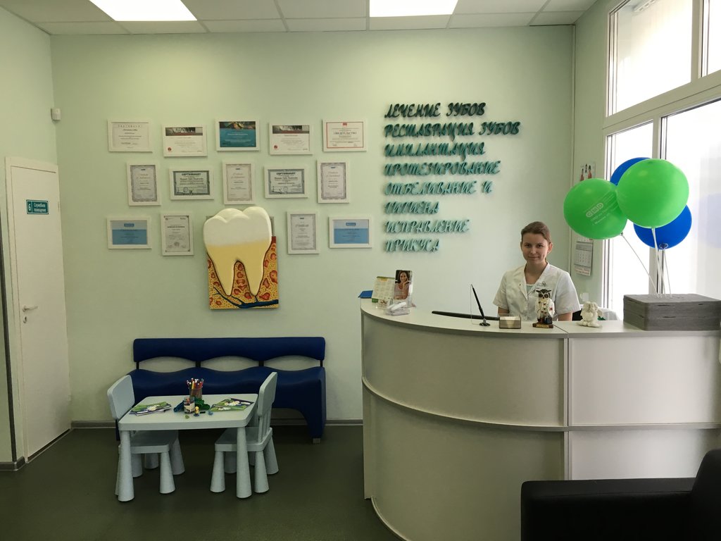 Медицинский центр Белый Куб Медикал