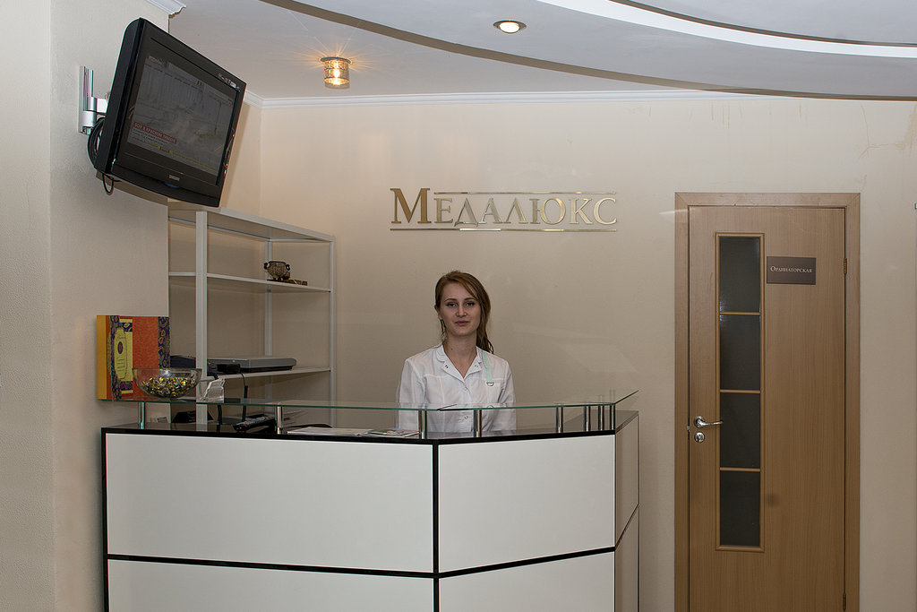 Медалюкс
