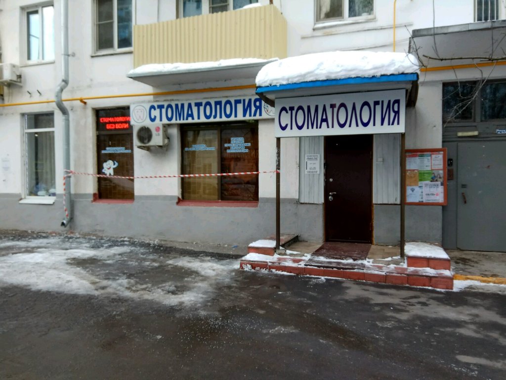 Идеал лик