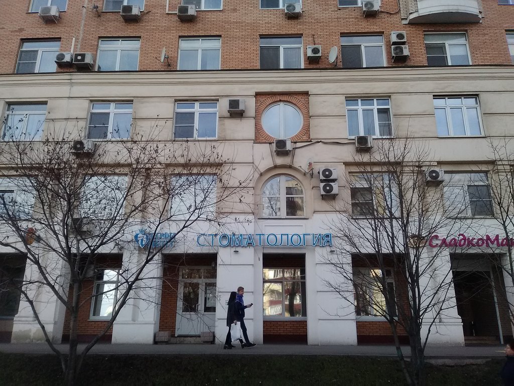 Софи-Дент