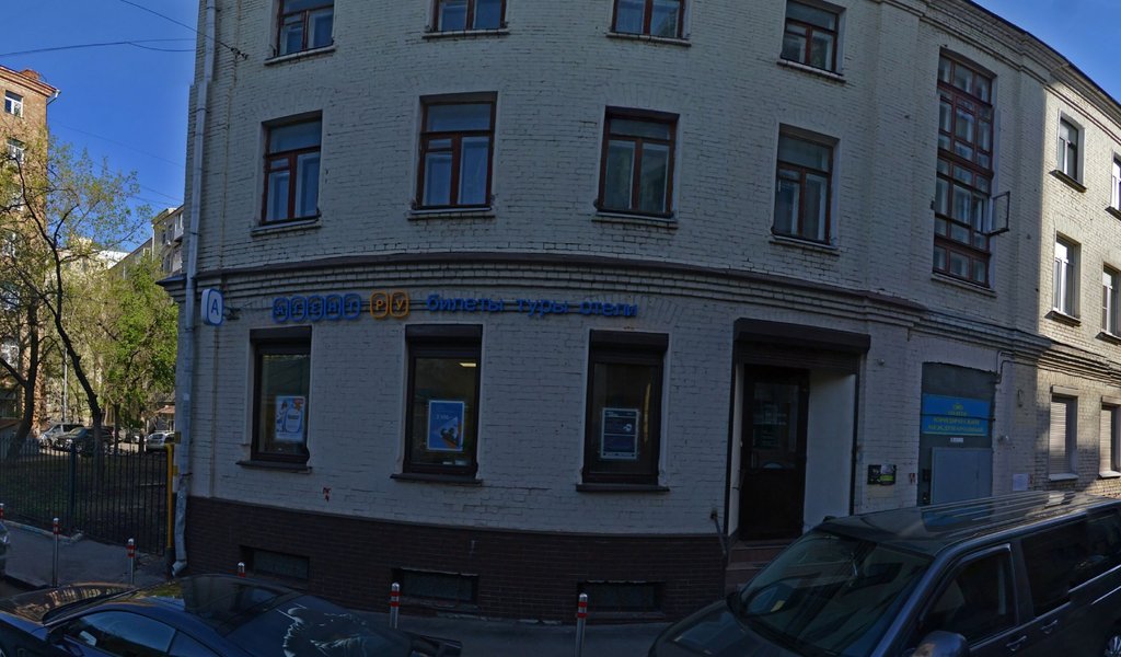 Европейский центр имплантации