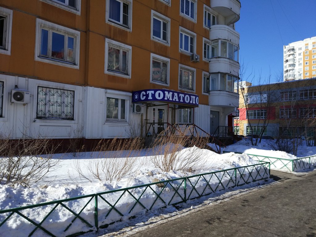 СитиДент
