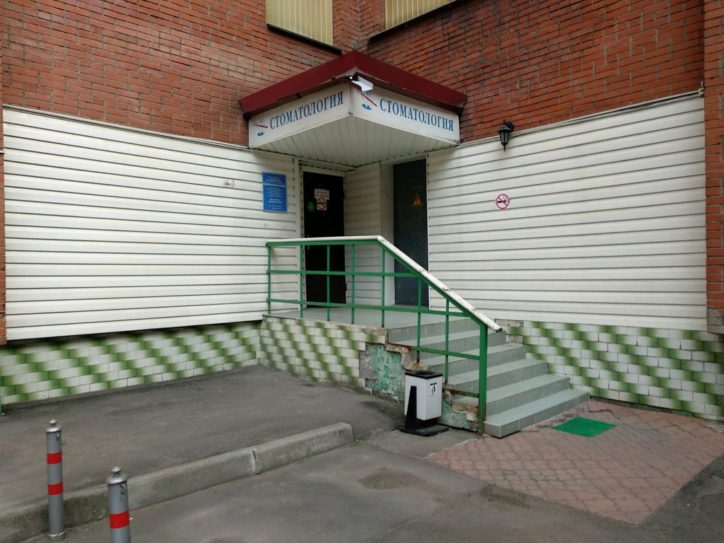 Доктор Люкс