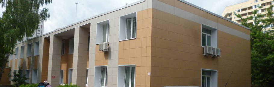 Стоматологическое отделение Троицкой центральной городской больницы