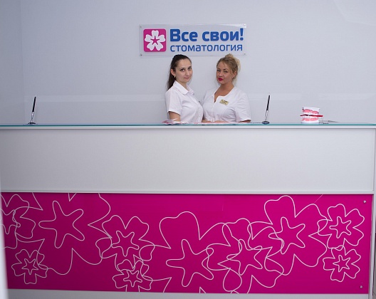 Все Свои на Таллинской улице, 26