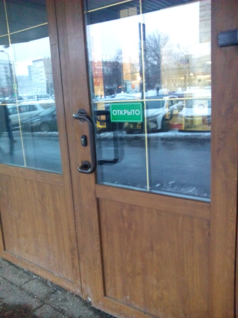 Клиника доктора Агарковой