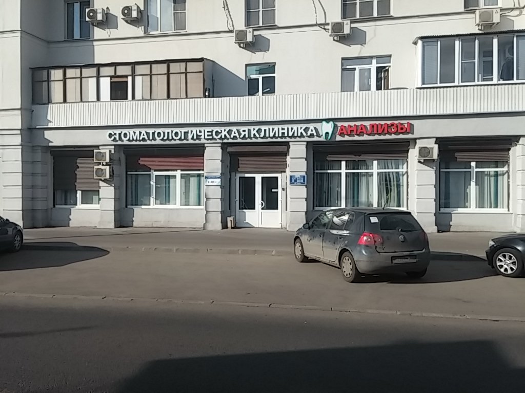 Ситилаб