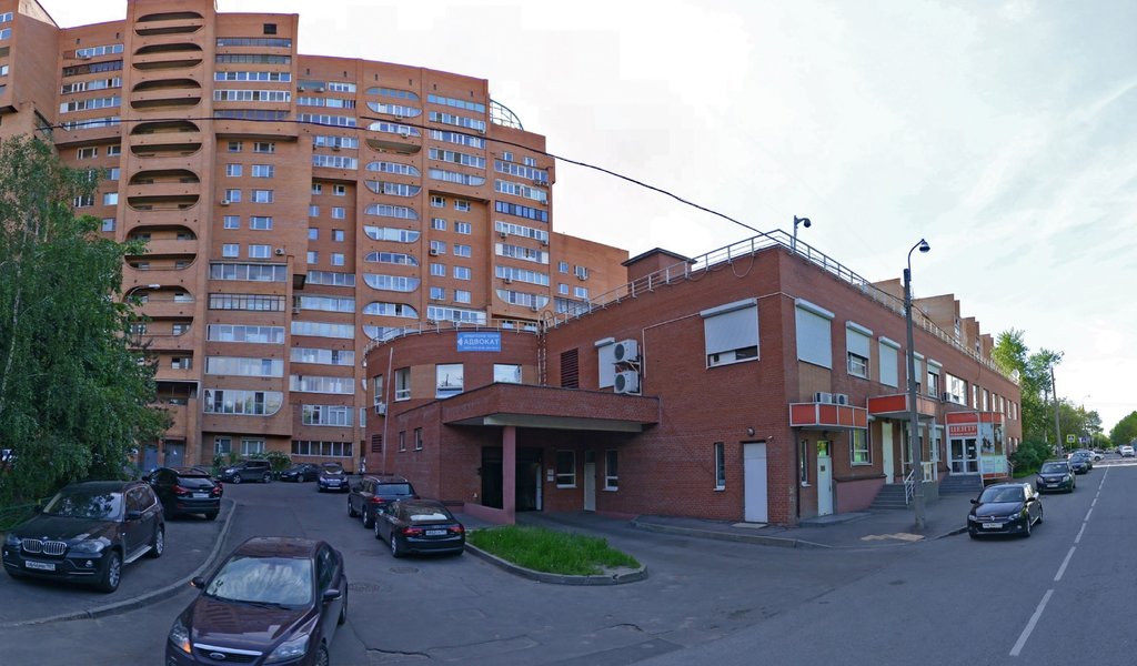 Стоматология Арктика