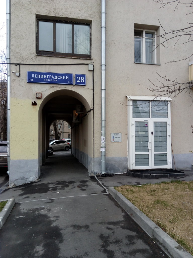 ДжетСтом