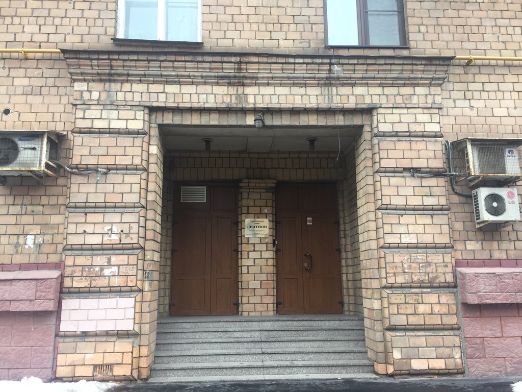 Стоматология Дентион