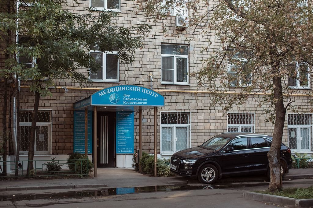 OttoClinic