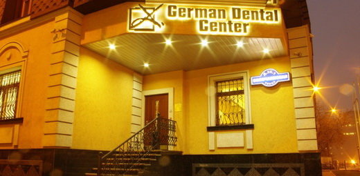 German Dental Center