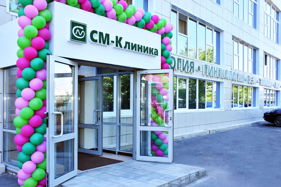 СМ-Клиника
