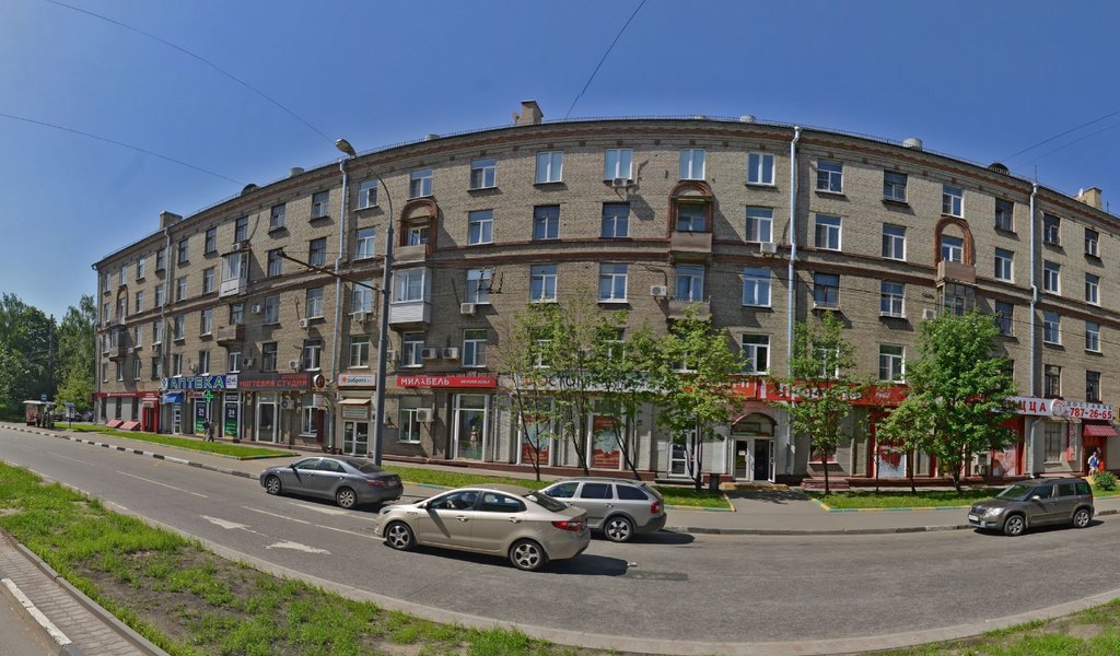 Стоматологическая клиника Экостом