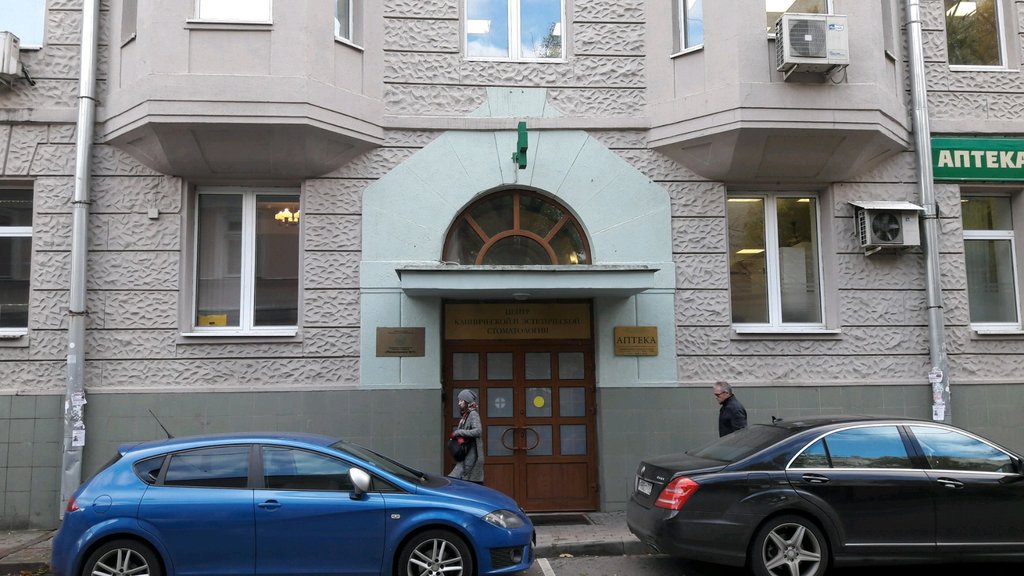 Управление делами Президента РФ поликлиника № 1 Стоматологическое отделение