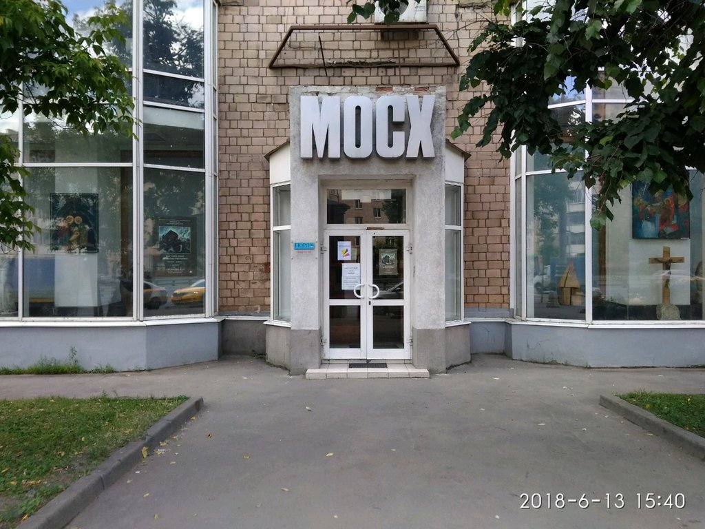 Стоматологическая клиника Бюро 32