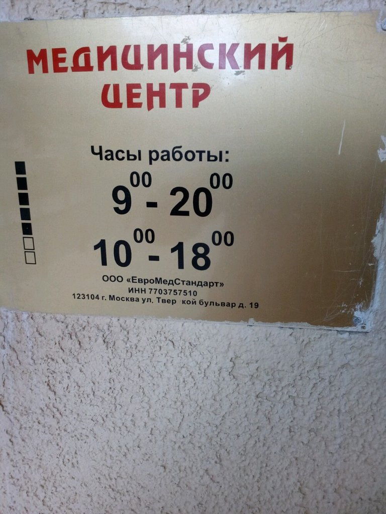 Насиф Дент