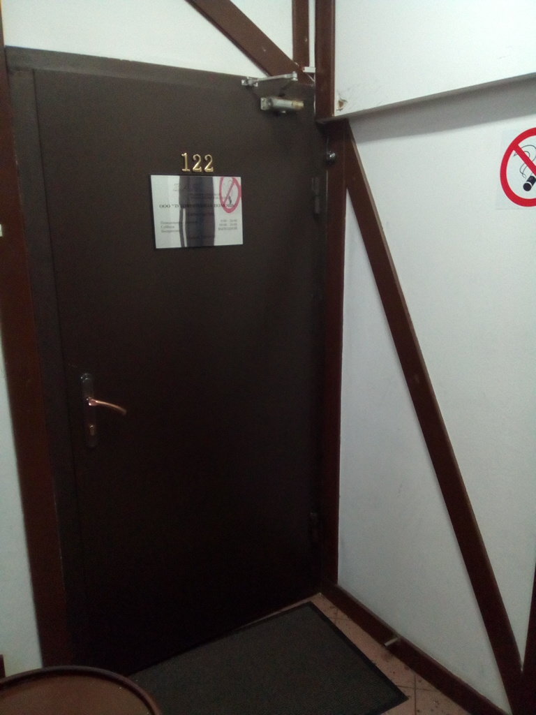 Стоматология Зубоврачебная помощь