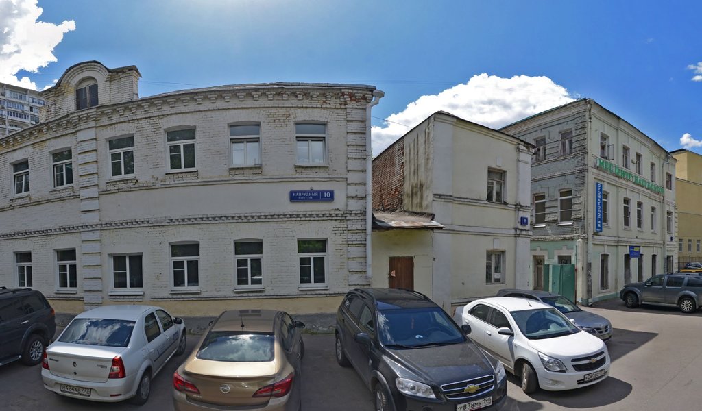 Тома
