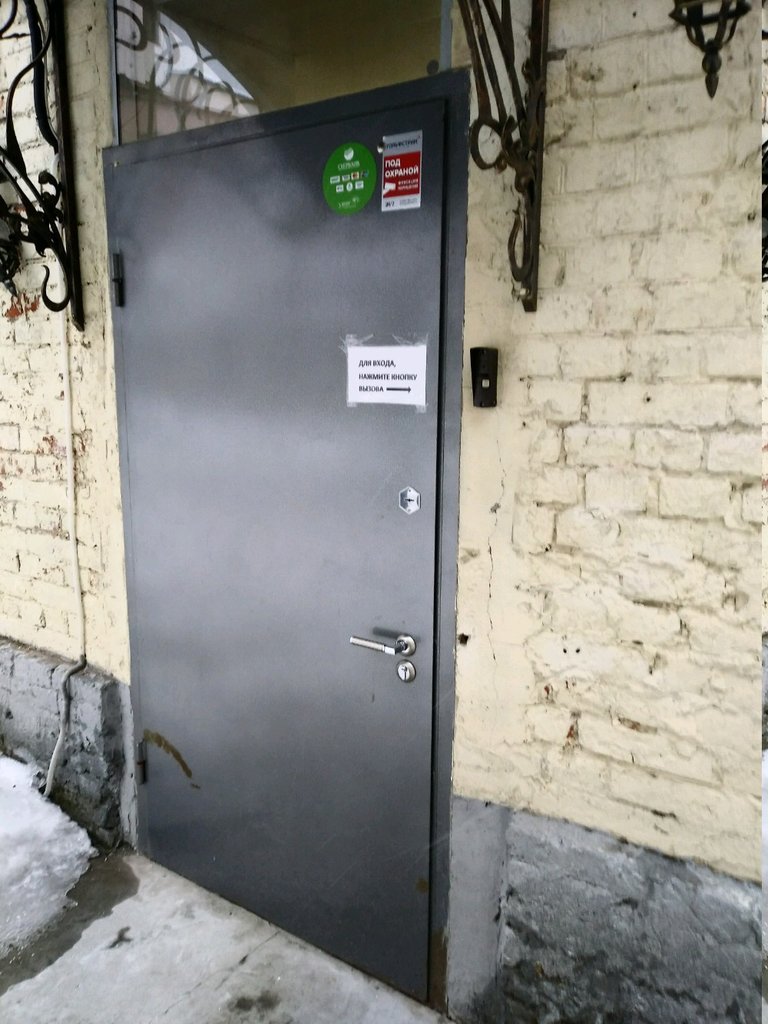 Клиника доктора Конникова
