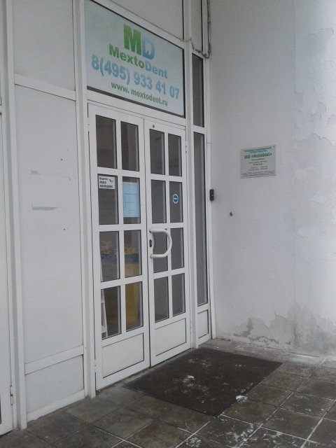 Mexto Dent