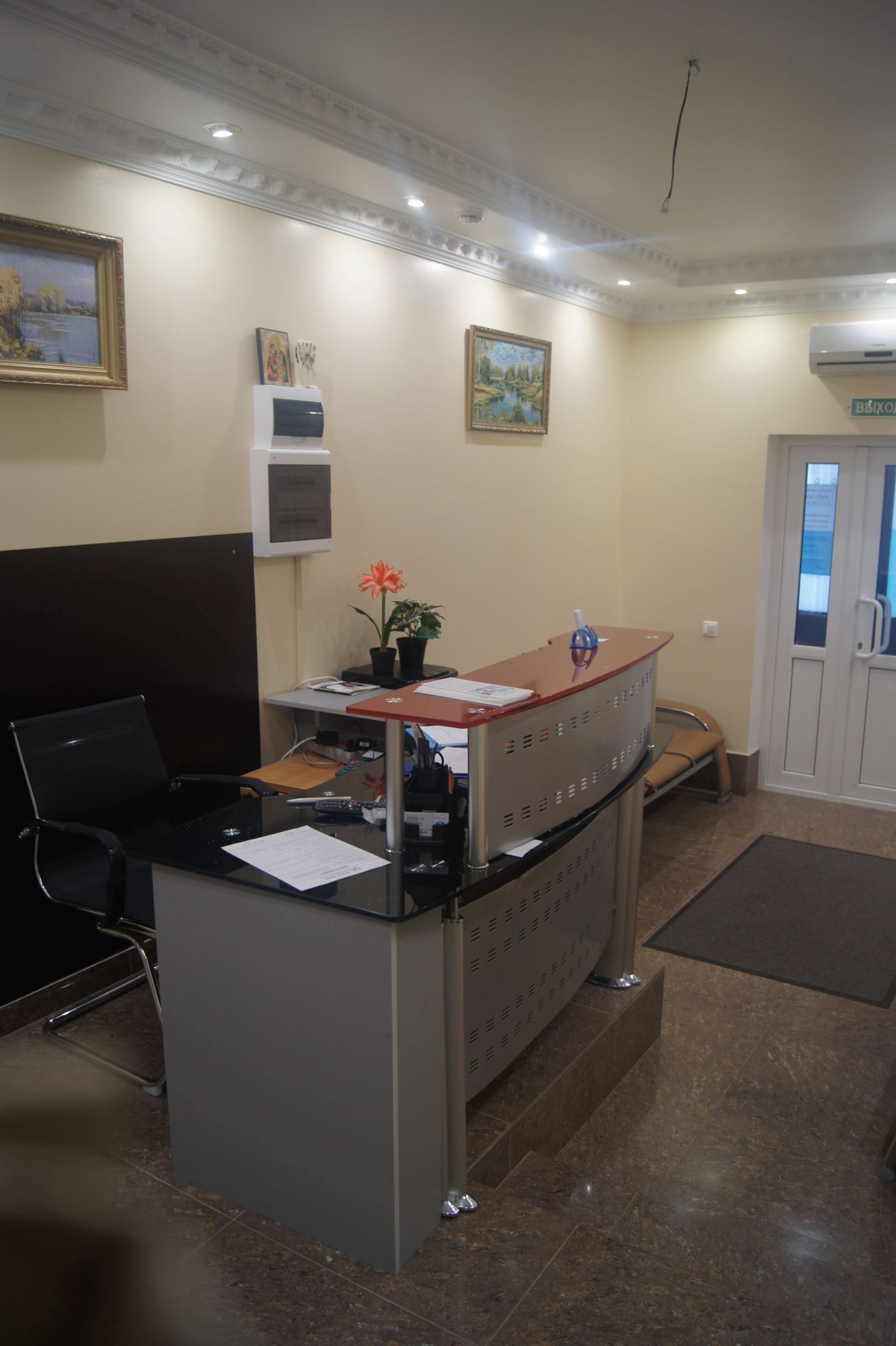 Artemida Dental Clinic