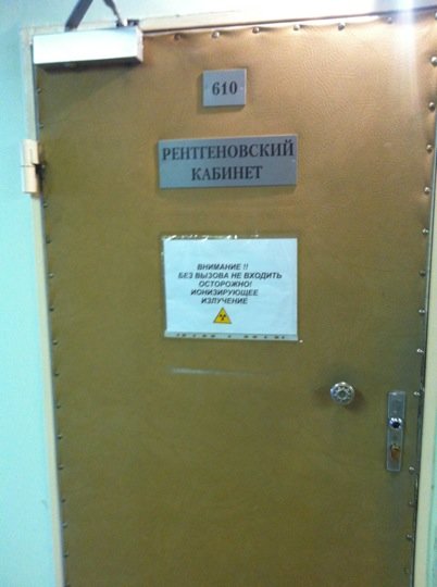 ГАУЗ МО Московская Областная Стоматологическая поликлиника