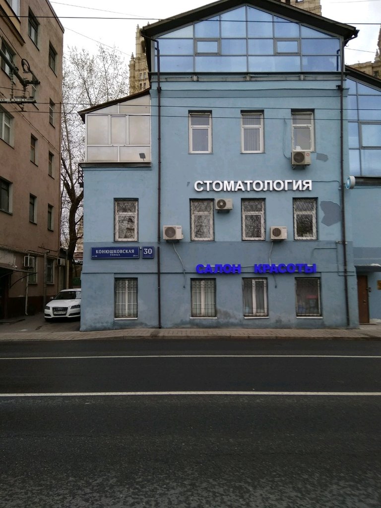 Стоматологический центр Интеллдент
