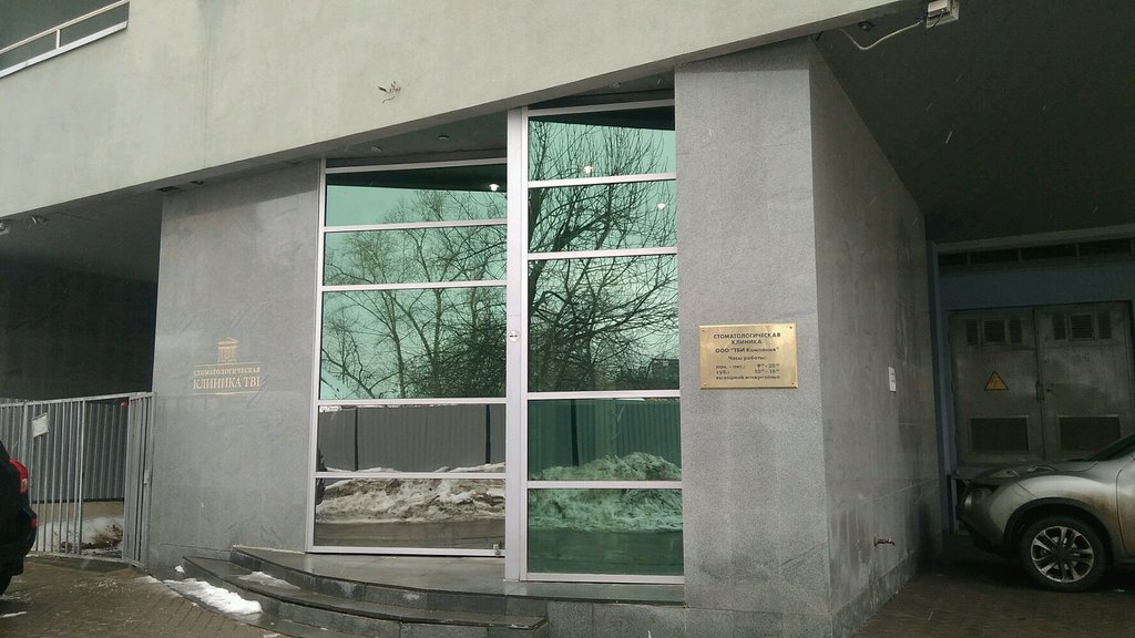 ТБИ компания