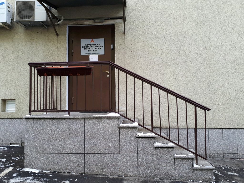 Насыров Клиник