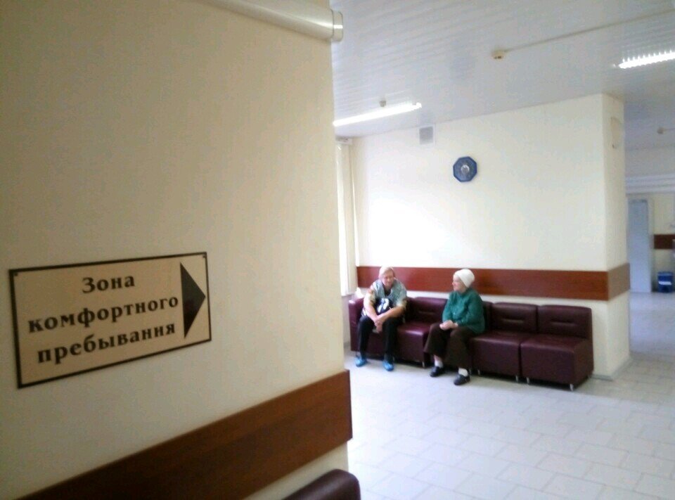 ГАУЗ г. Москвы Стоматологическая поликлиника № 8