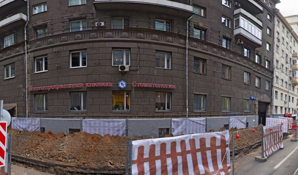 Стоматологическая клиника Доктора Лемберга
