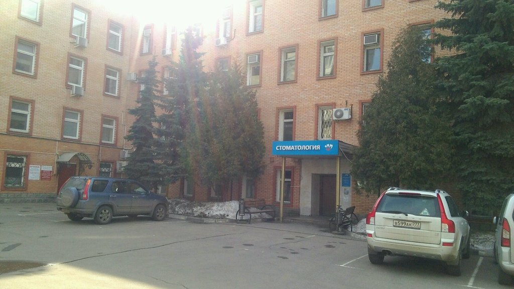 Стоматология ТДС