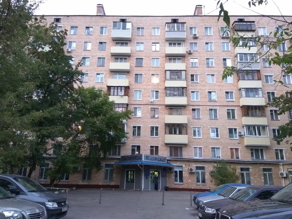 Стоматологическая поликлиника № 27