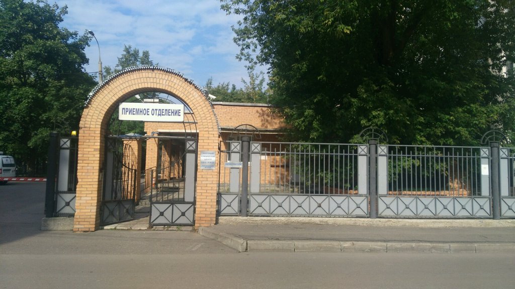 Консультативно-диагностический центр НУЗ НКЦ РЖД