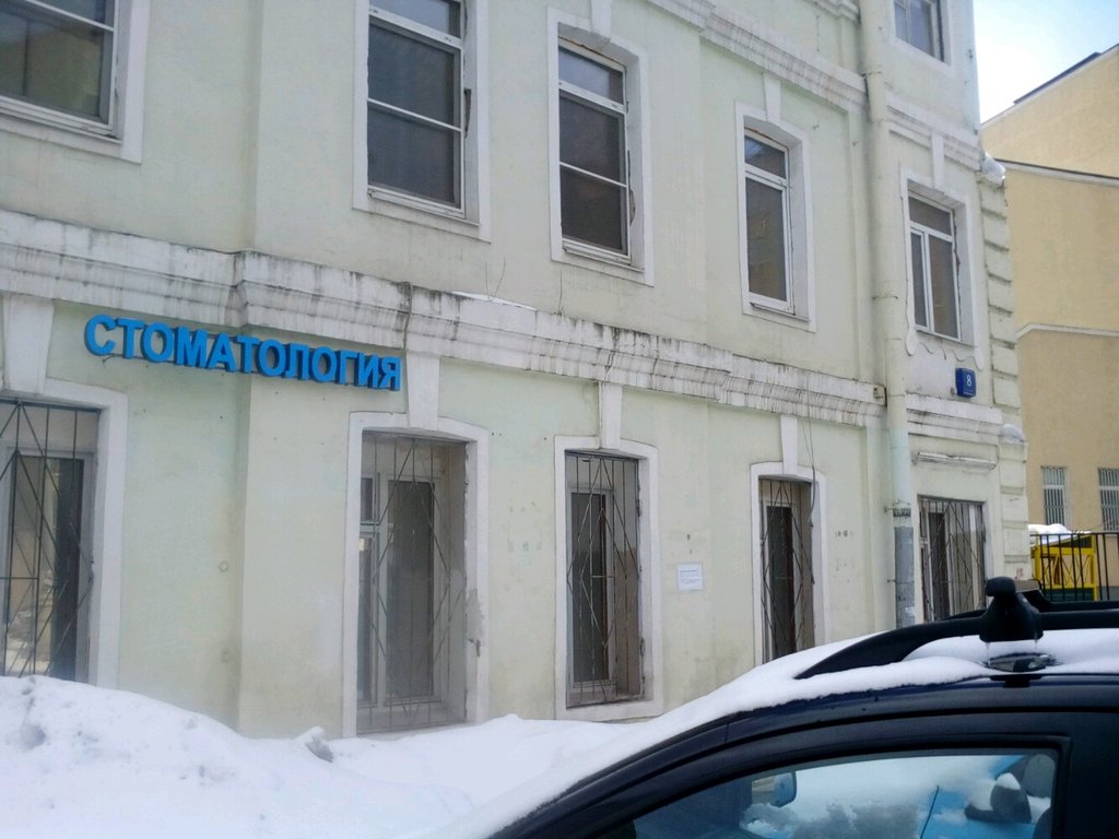 Тома