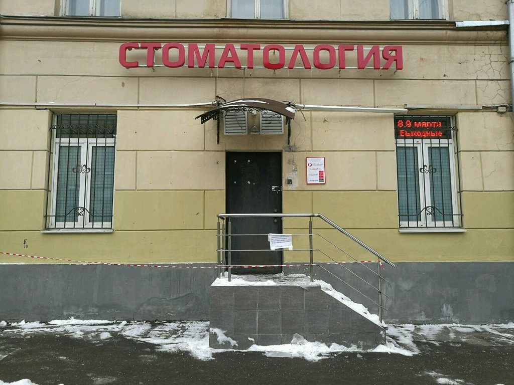 Даклиник