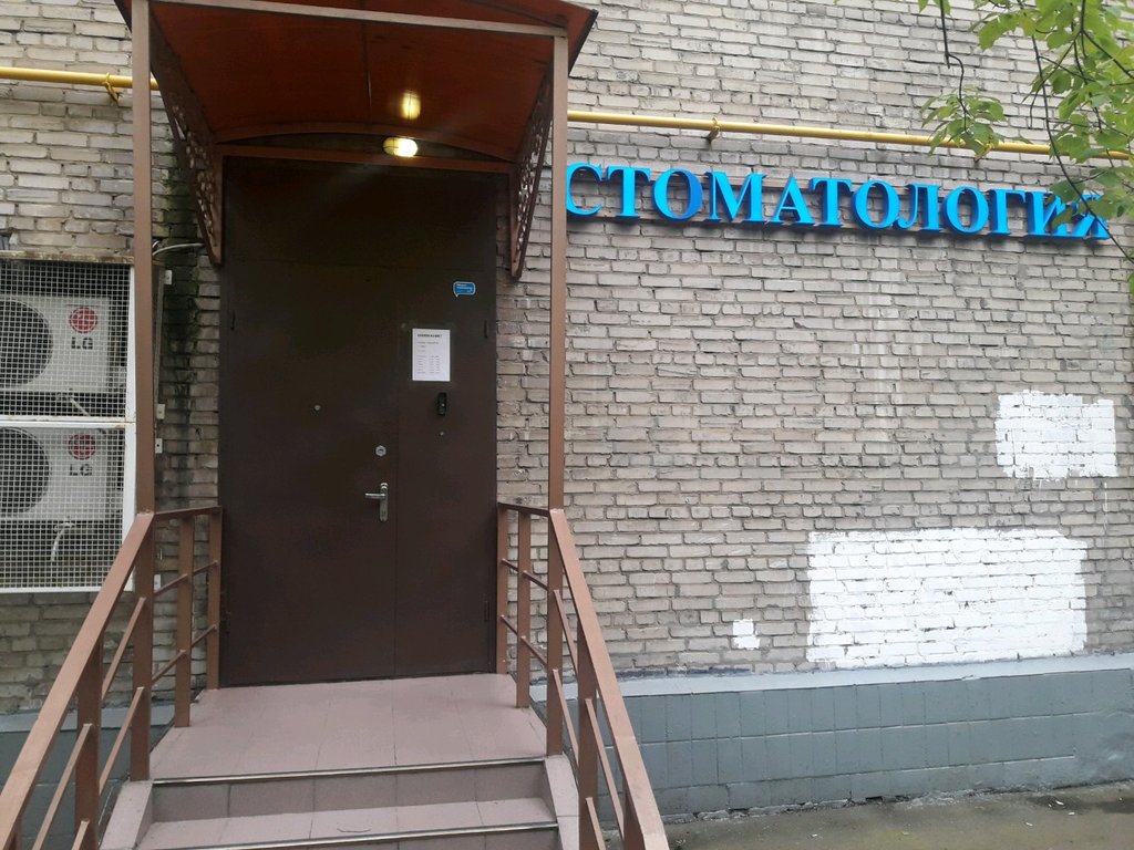 Аванстом
