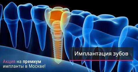 ДентаЛэнд