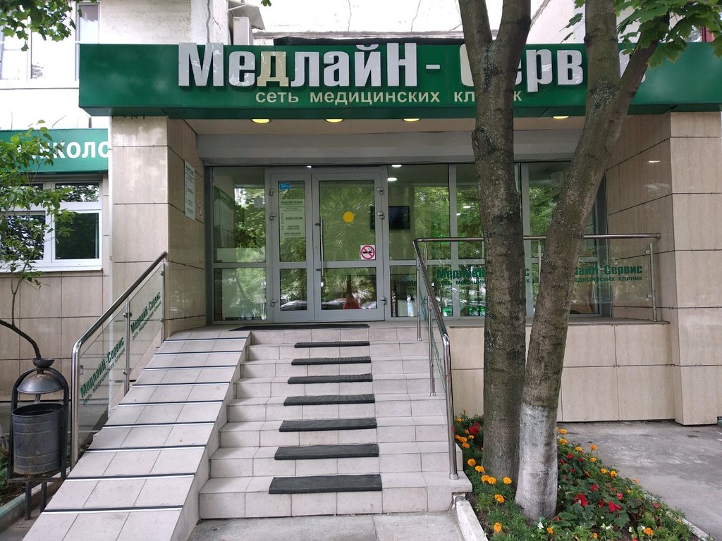 Стоматологический цент Dr. Grek