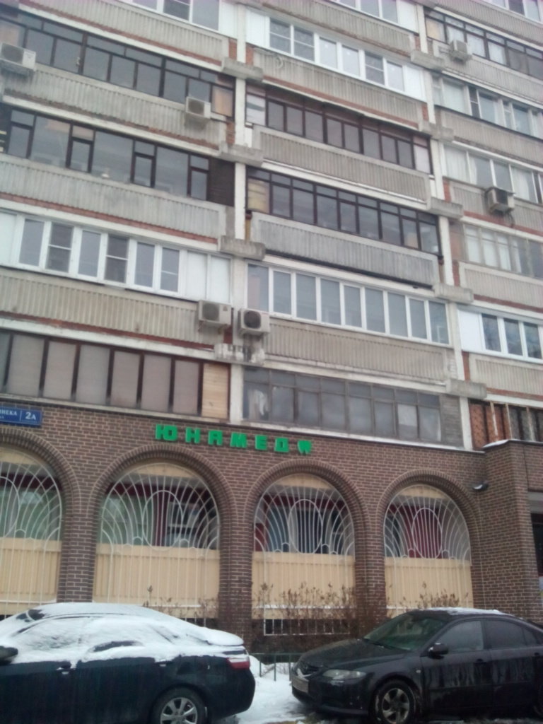 Юнамед
