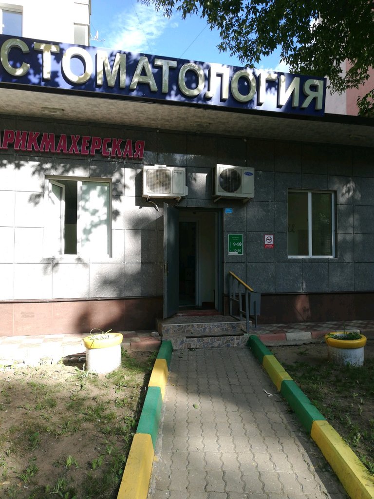 Добрый доктор+