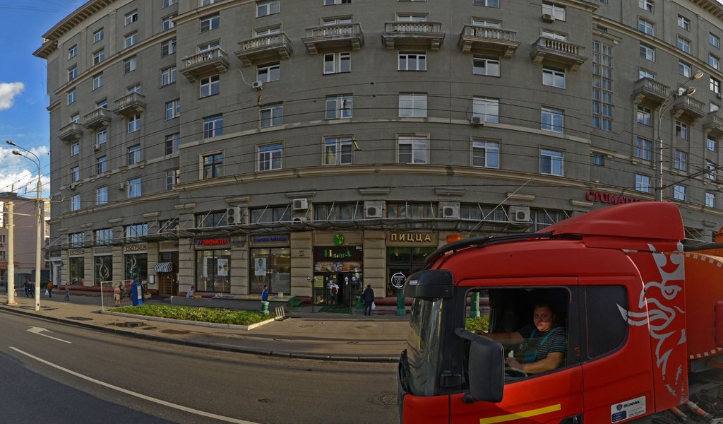 Ваодент