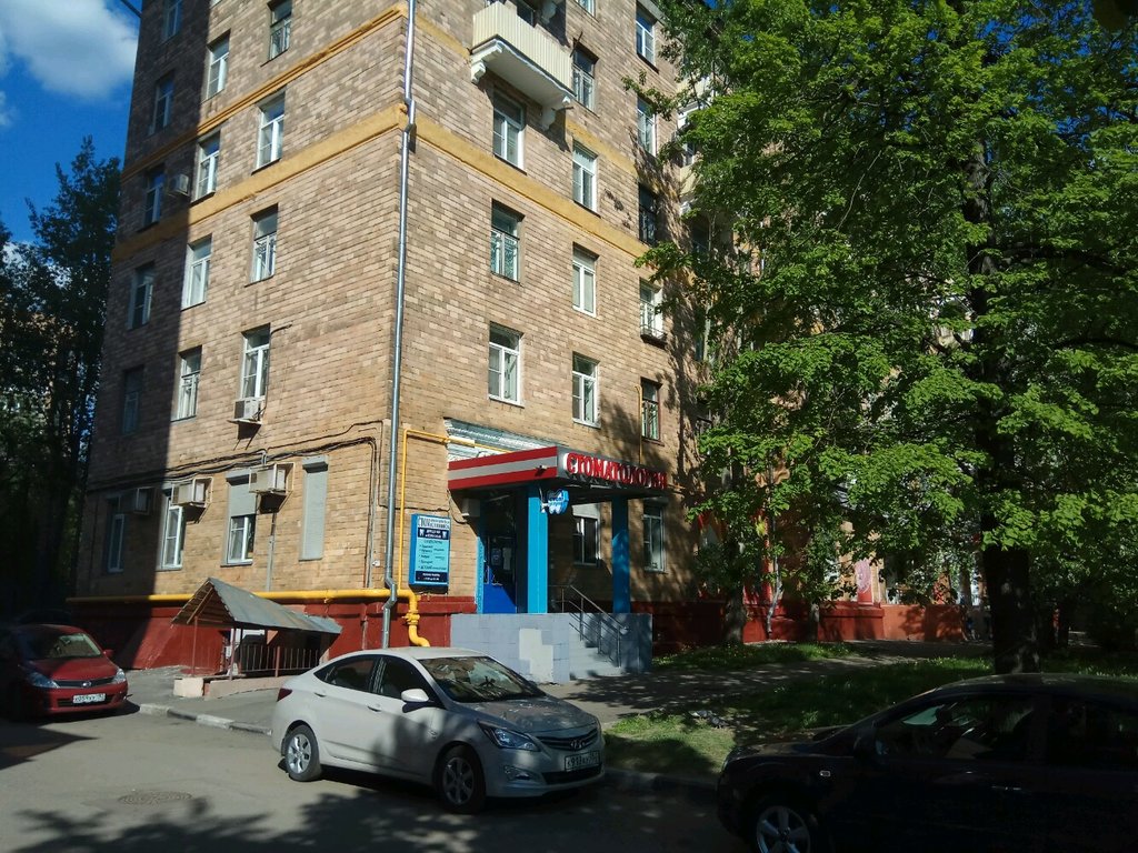 Ваодент